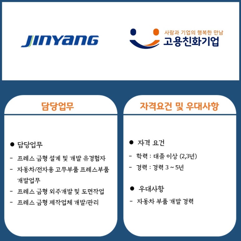 (주)진양오일씰 이미지