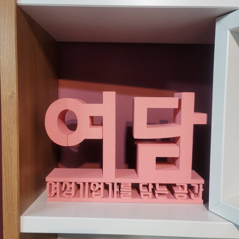 시드앤파트너스 이미지
