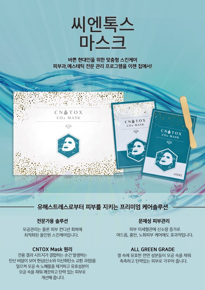 씨앤영 이미지