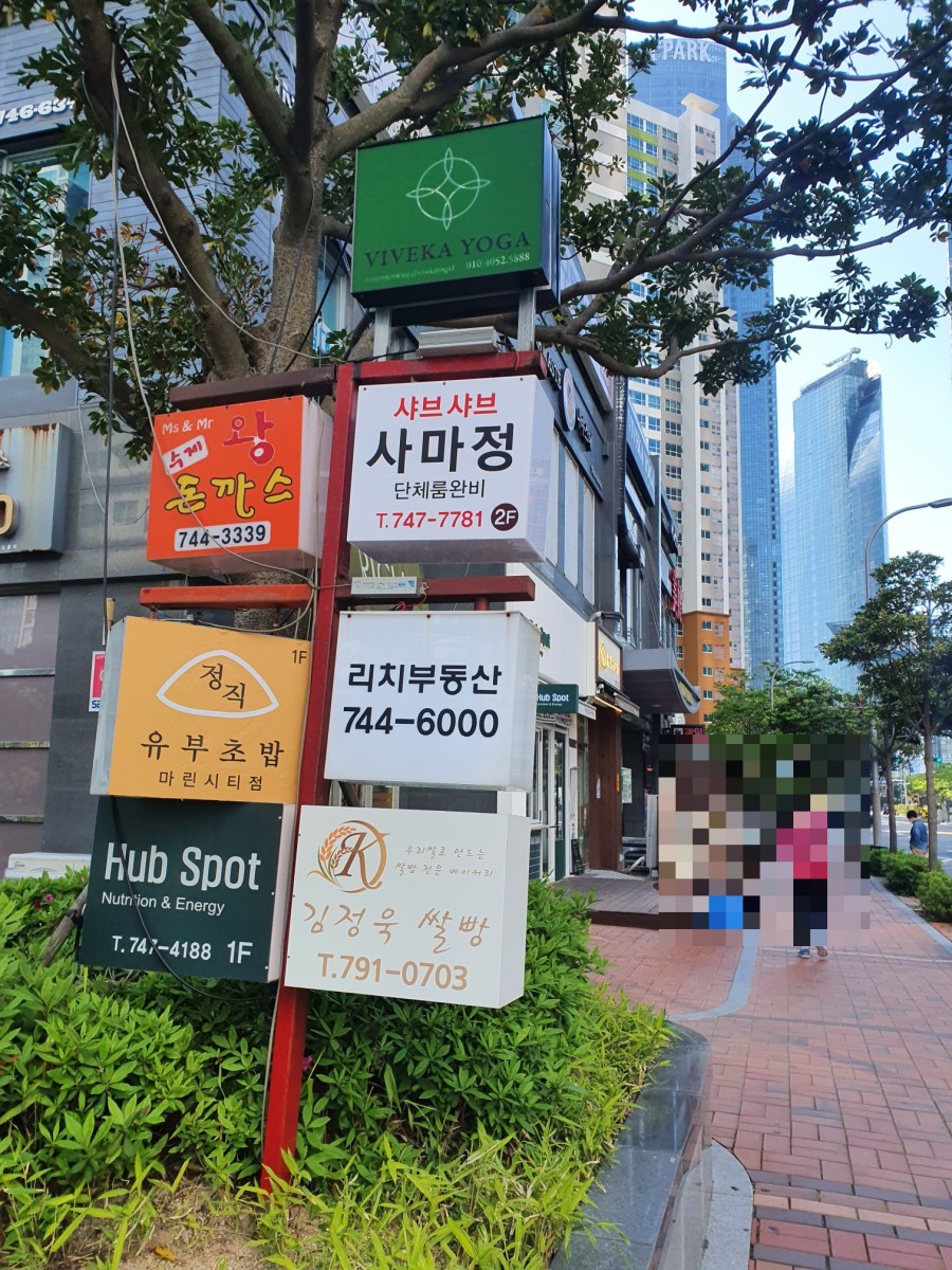 김정욱 쌀빵 이미지