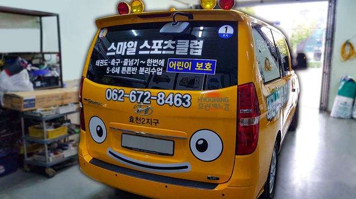 스마일애드컴 이미지