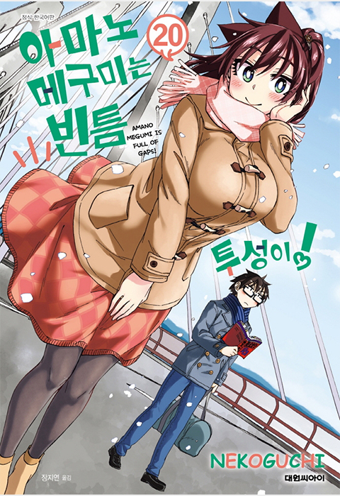 대원밧데리 이미지