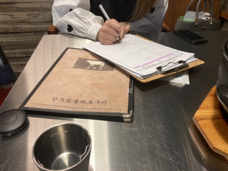 소보로금오산한우 이미지