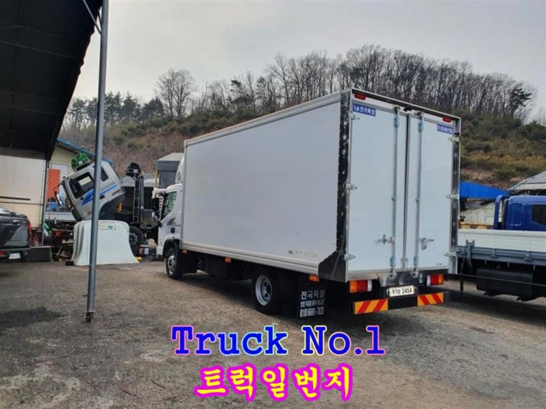 믿음냉동 이미지
