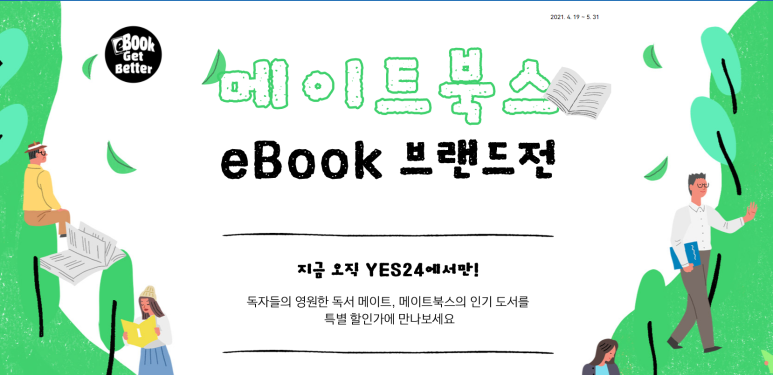 수북스 이미지