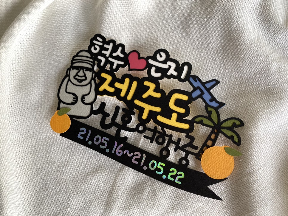어썸토퍼 이미지