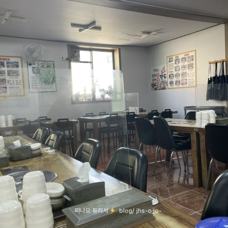 봉평가면옥 이미지