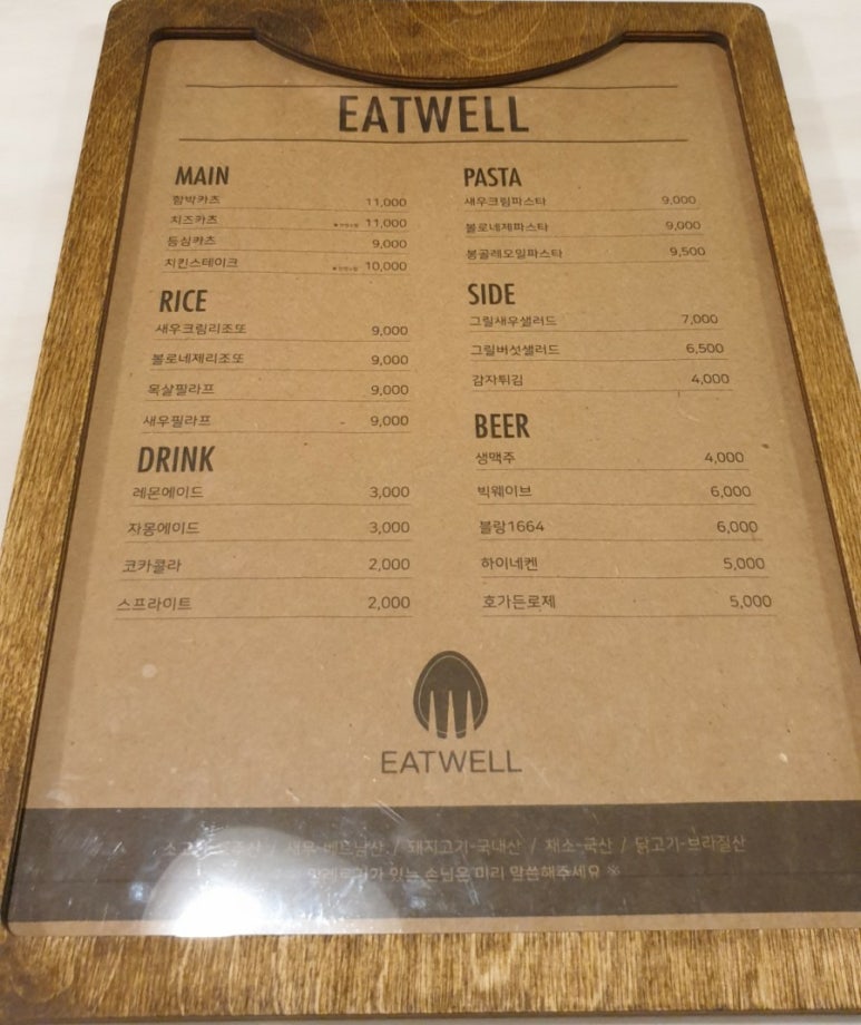 이트웰 이미지