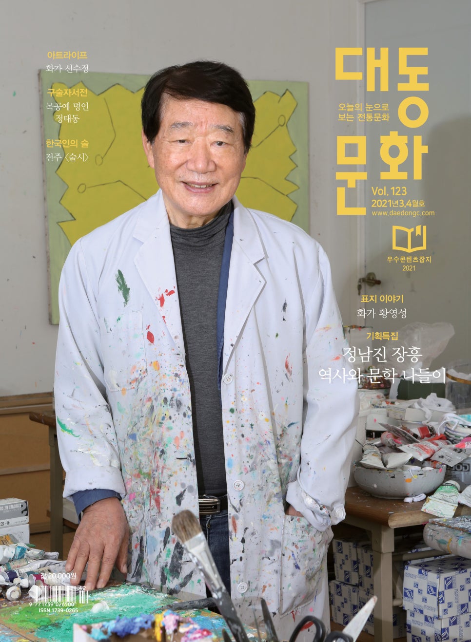 충장유통 이미지