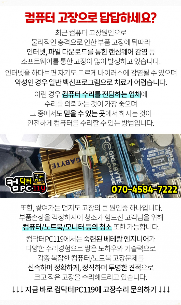 맥스피드피씨 이미지