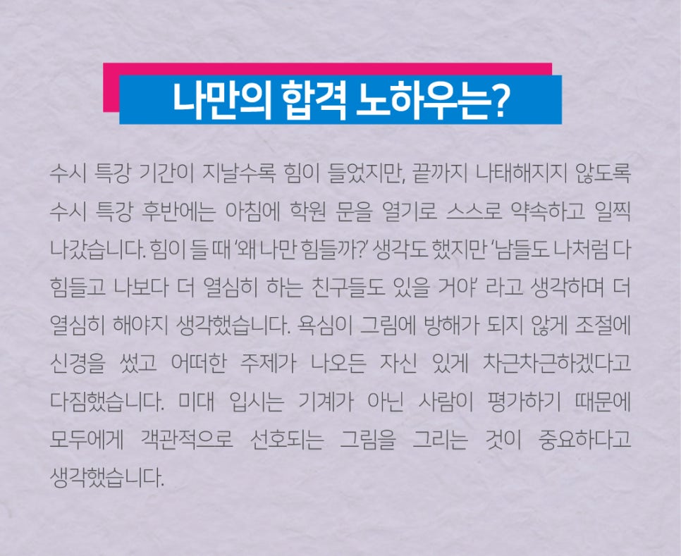 아트앤디자인학원 이미지