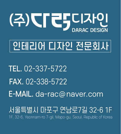 푸름건축사사무소 이미지