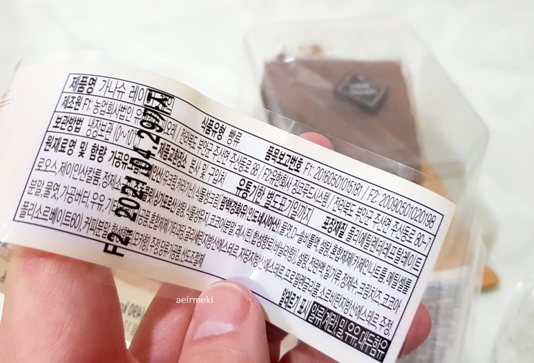 유한회사 징코푸드시스템 이미지