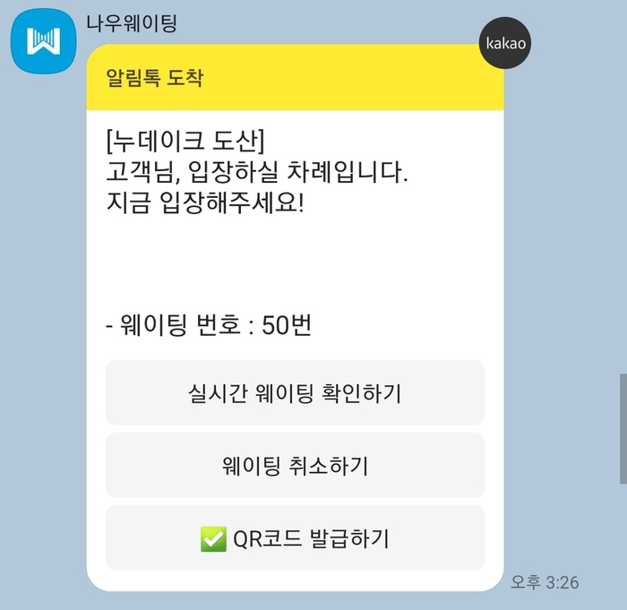 피크(peak) 이미지