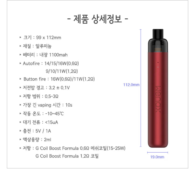 칠곡3지구전자담배 이미지