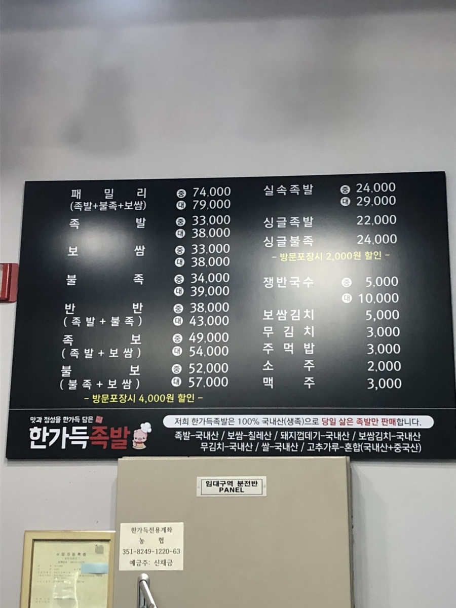 롯데리아송산점 이미지