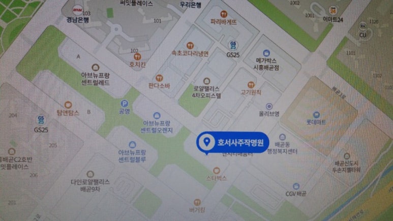 박*운 이미지