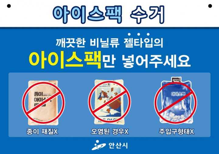 디에스 팩 이미지