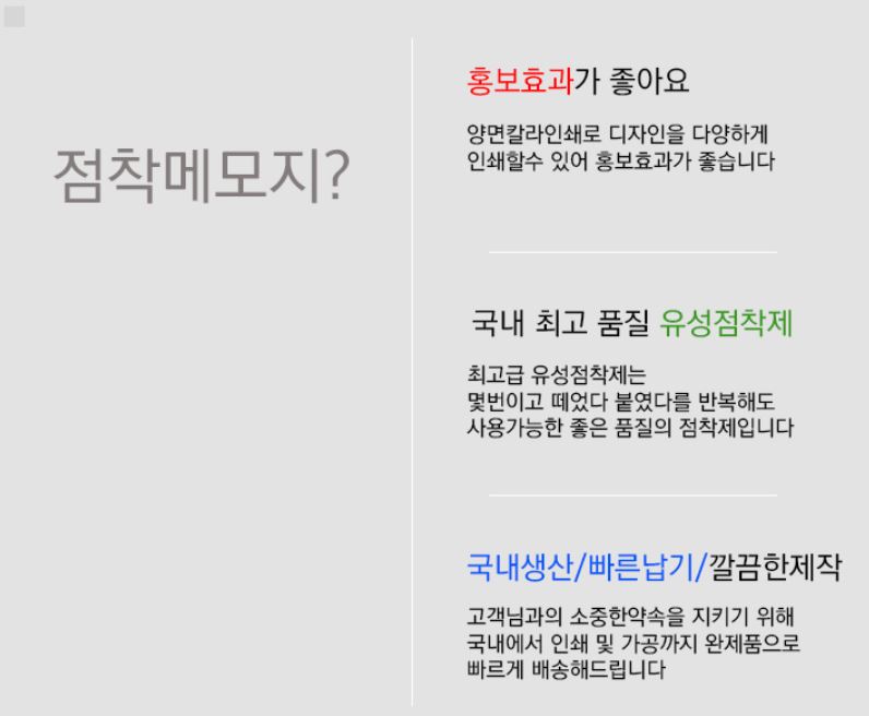 에프앤피컴퍼니 이미지