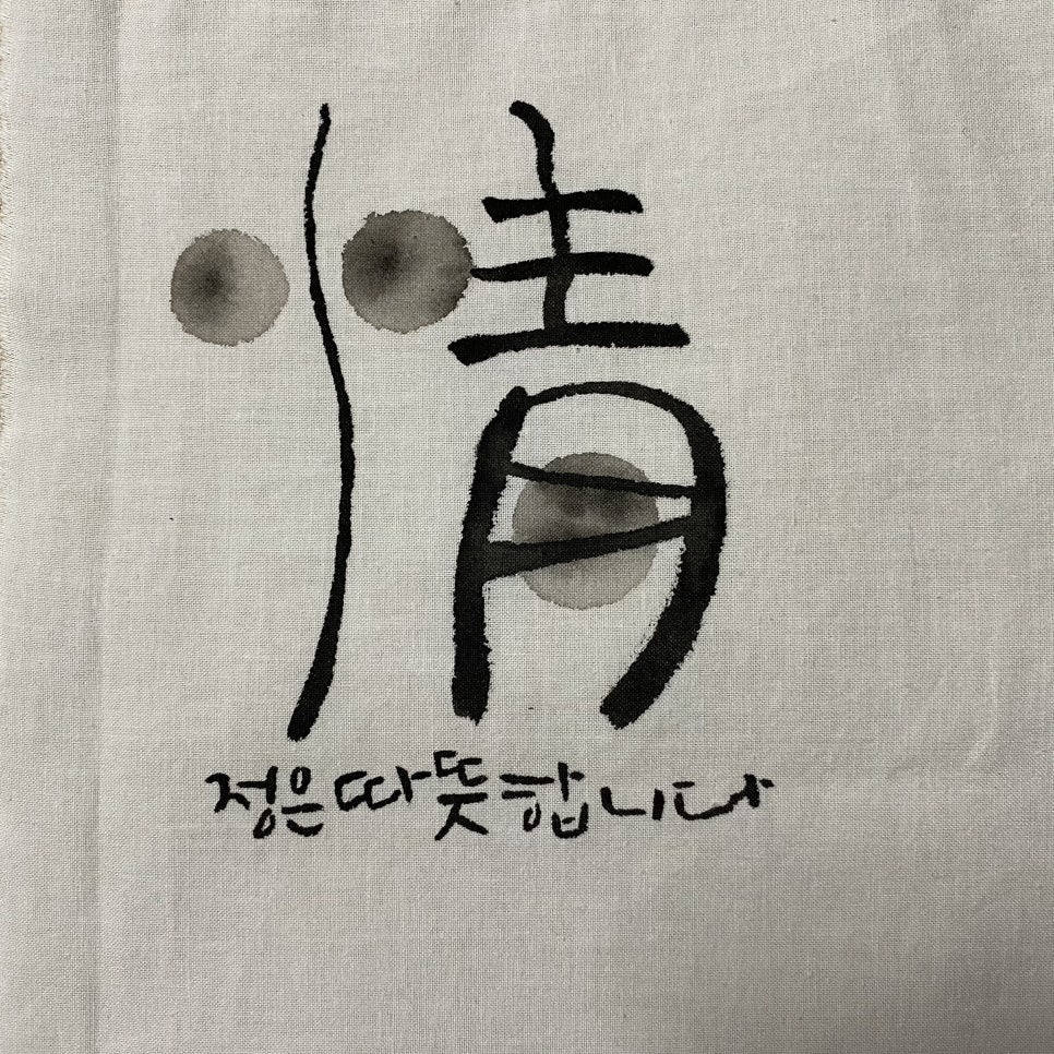 캘리모리 이미지