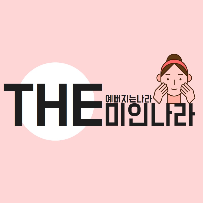 아송네일 이미지