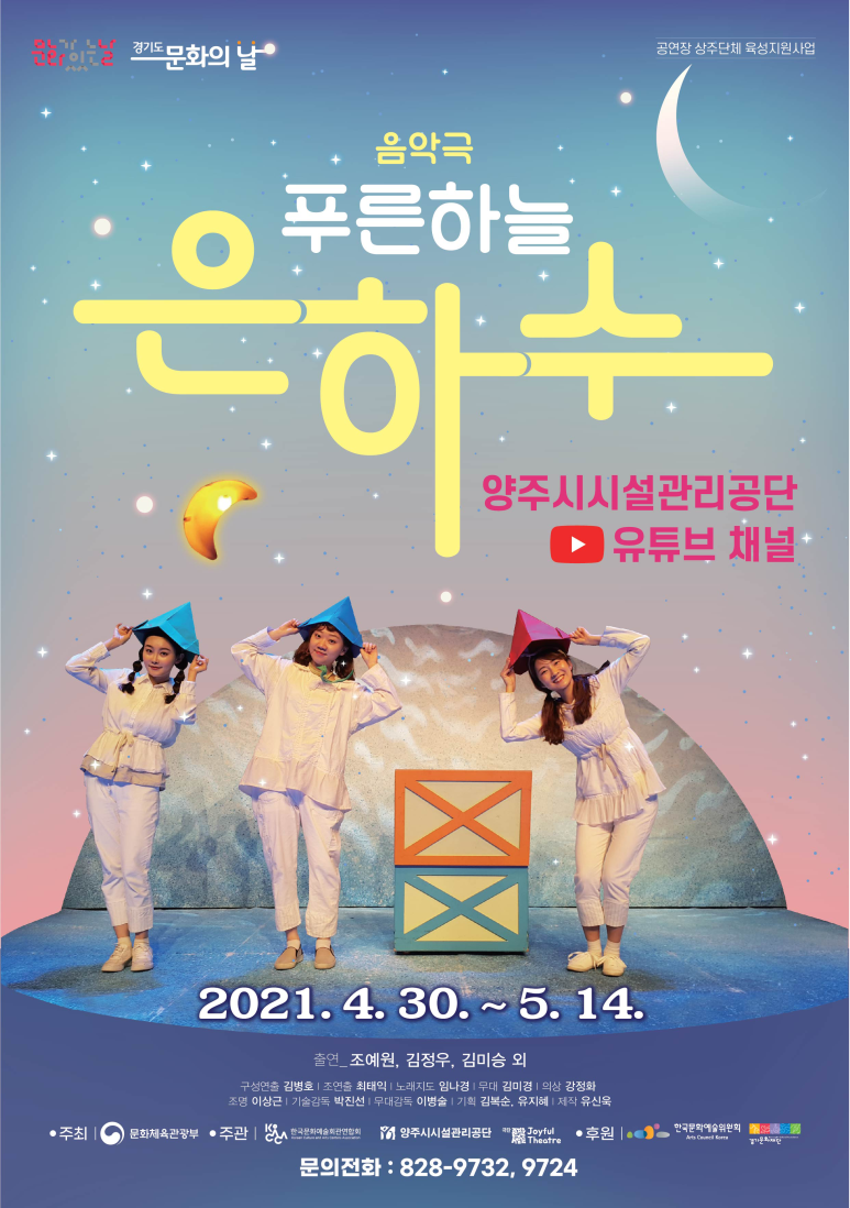 푸른하늘은하수 이미지