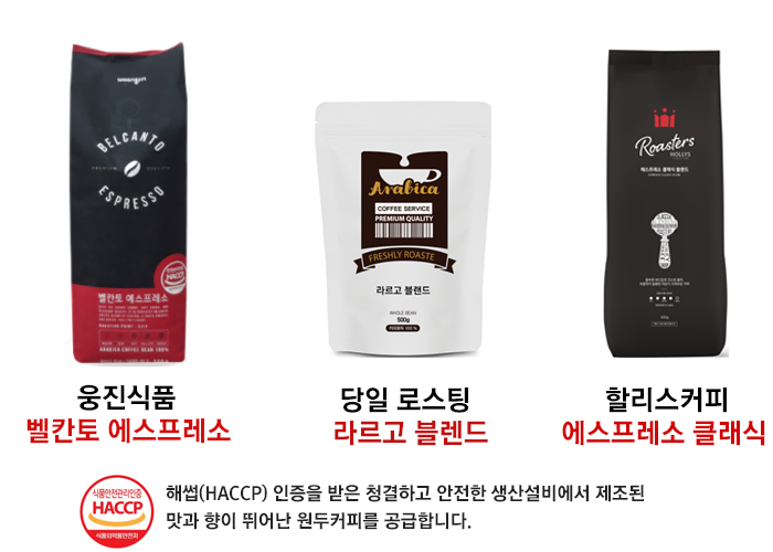 웅진커피서비스 이미지