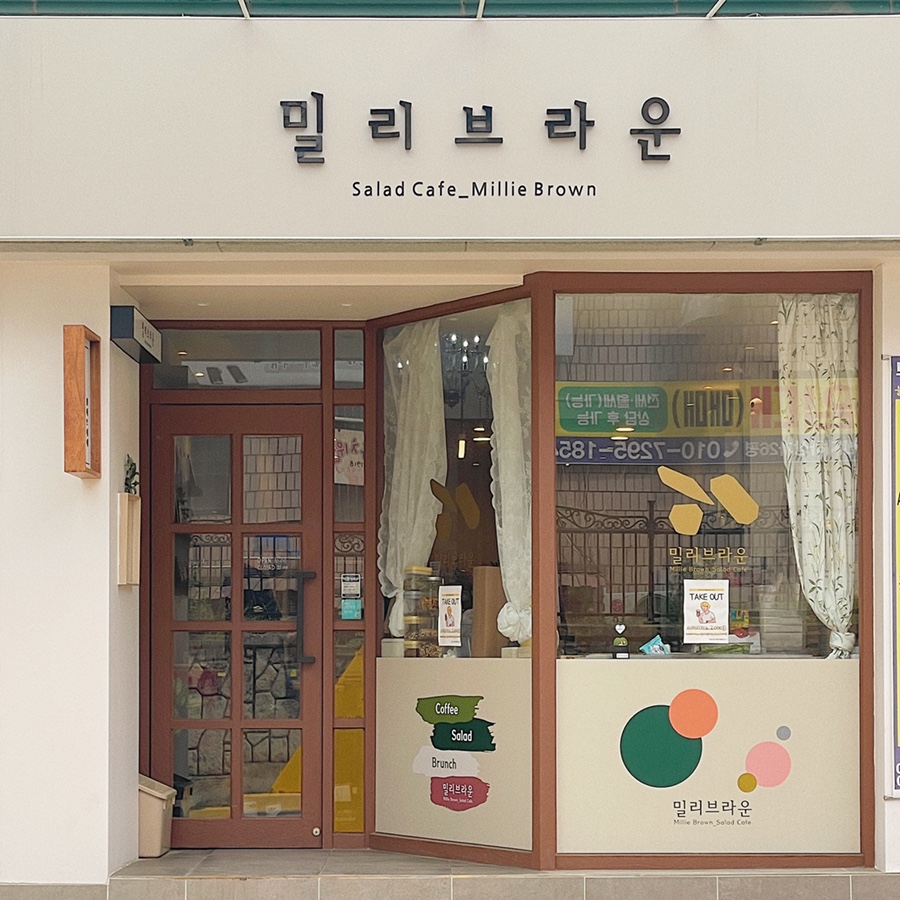 카페밀리 이미지
