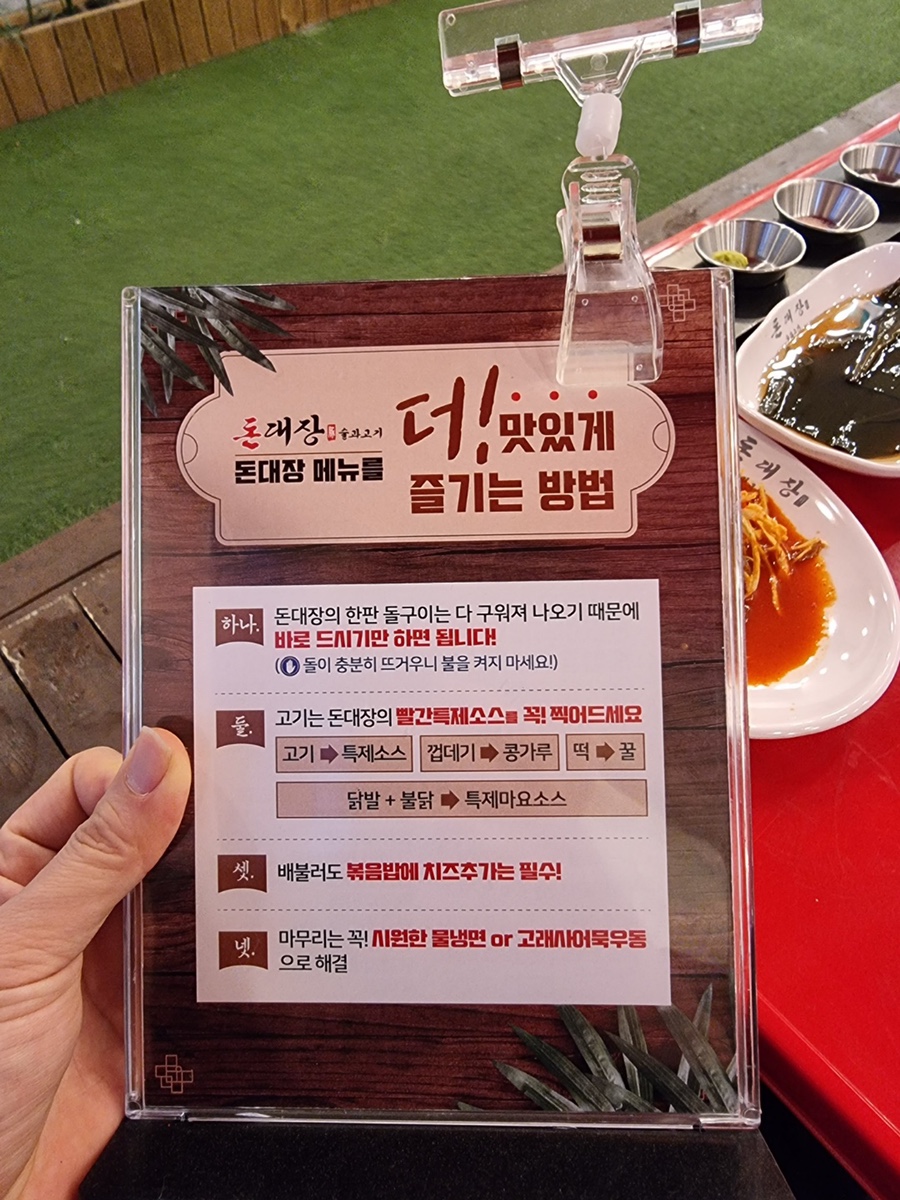 돈대장 이미지