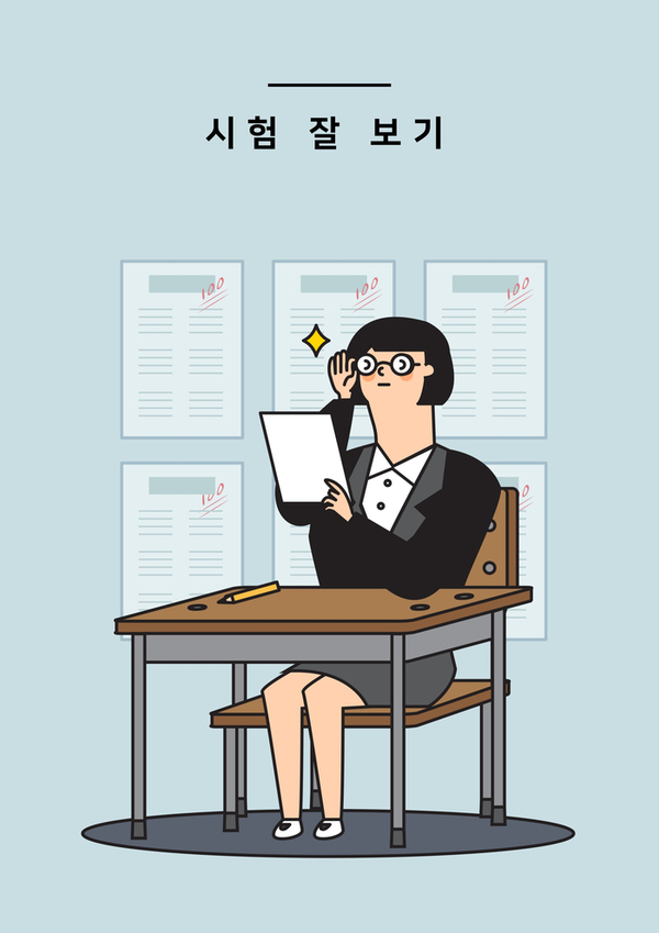재경세무회계사무소 이미지