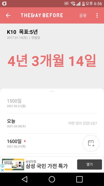 싸다전폰 이미지
