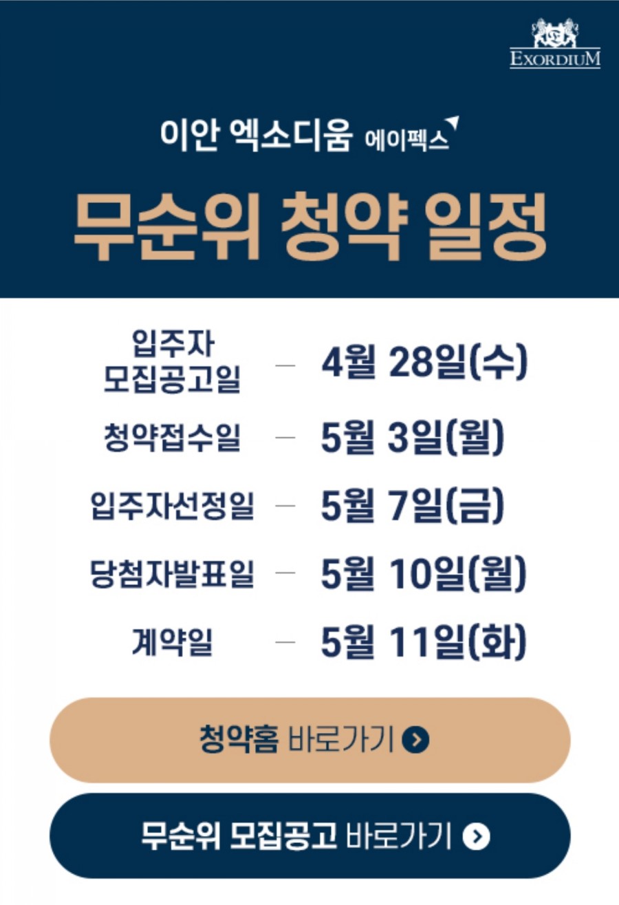 이안COM 이미지