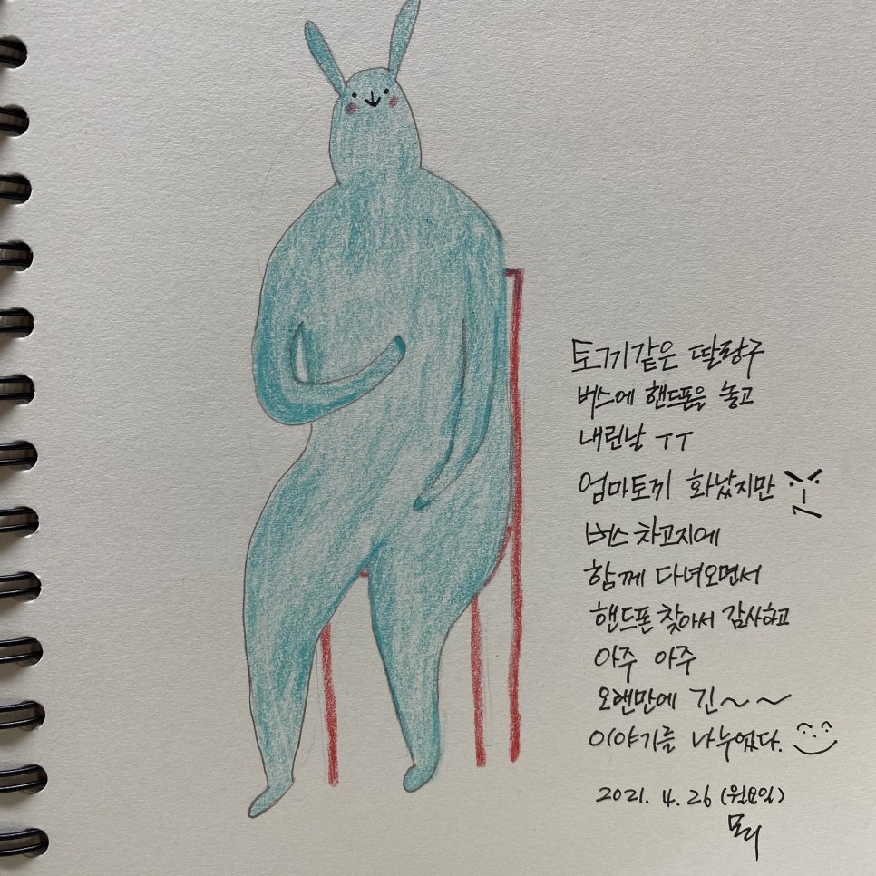 캘리모리 이미지