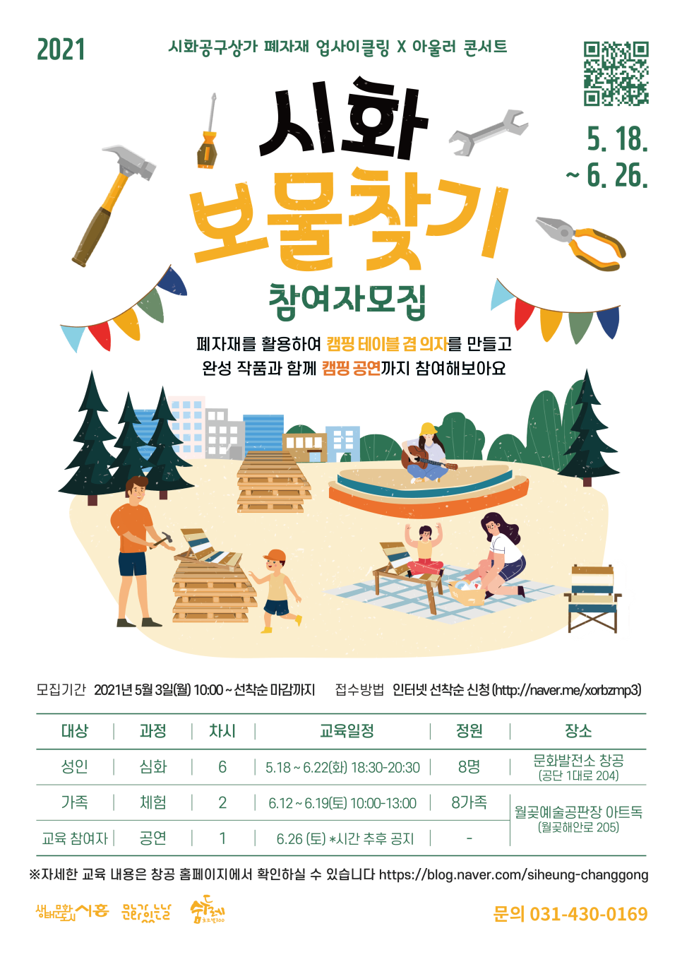 디자인창공 이미지