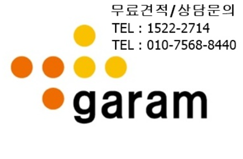 가람건설 이미지