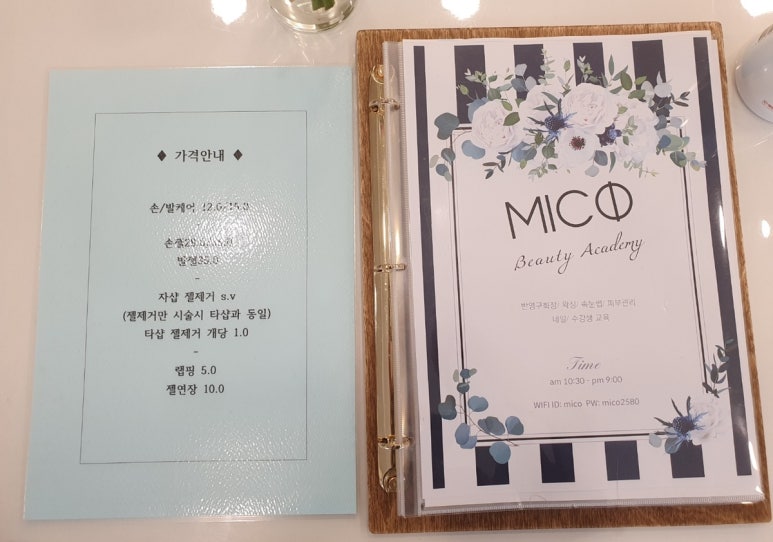 네일;하랑 이미지
