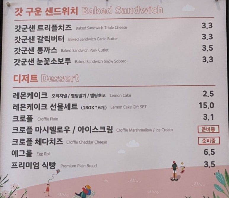 홍루이젠수원 이미지