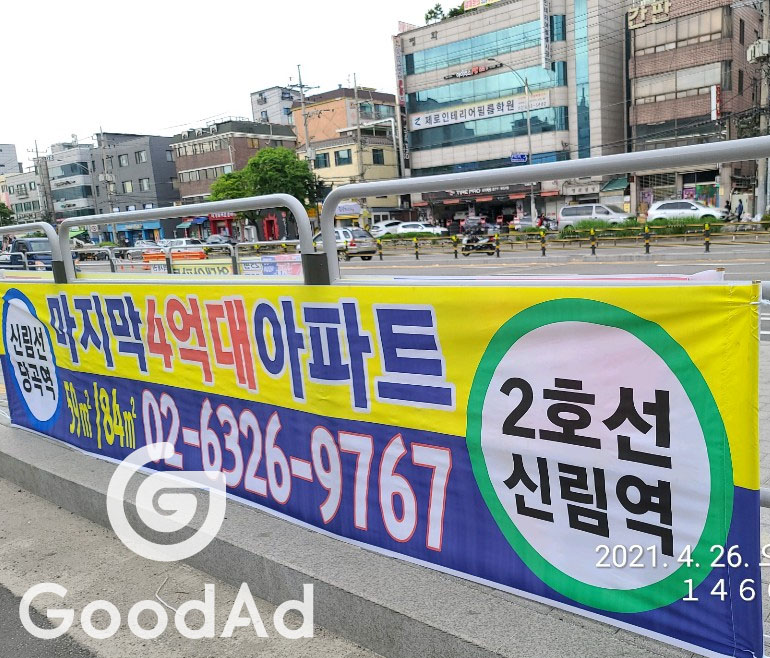 조은애드 이미지