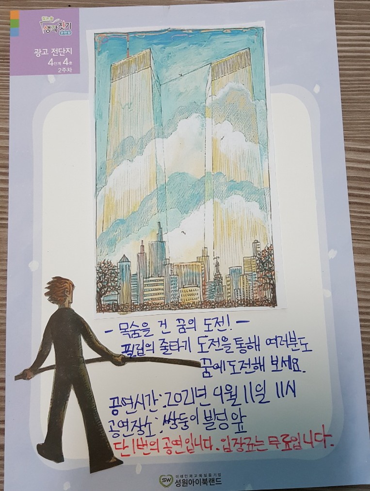 사이만들기 이미지