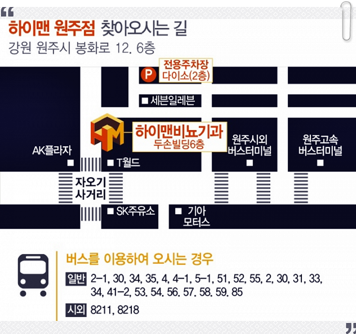 시원비뇨기과의원 이미지