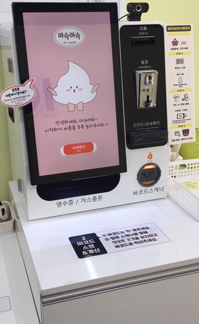아슈아슈아이스크림할인점 이미지
