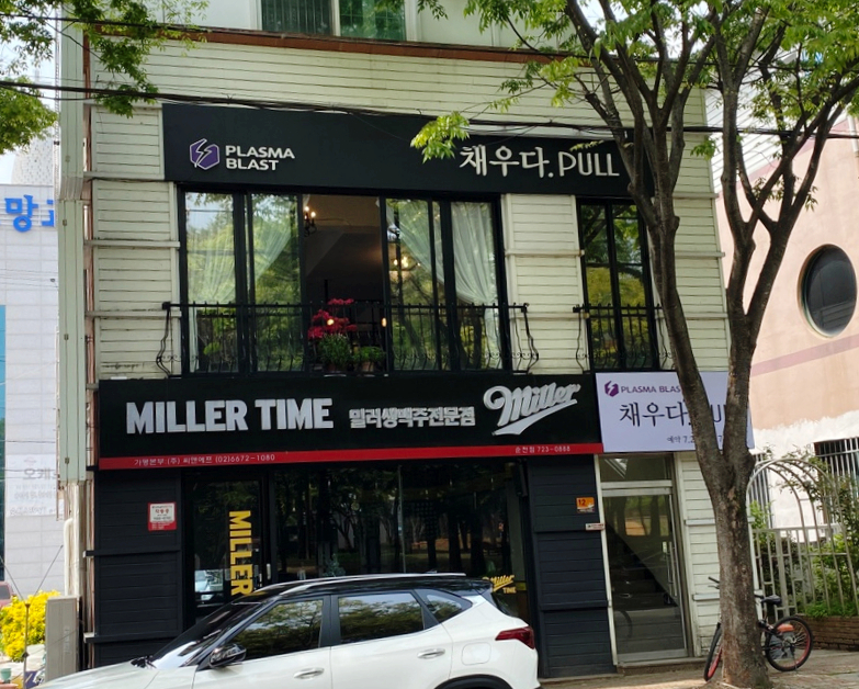 채우다pull 이미지
