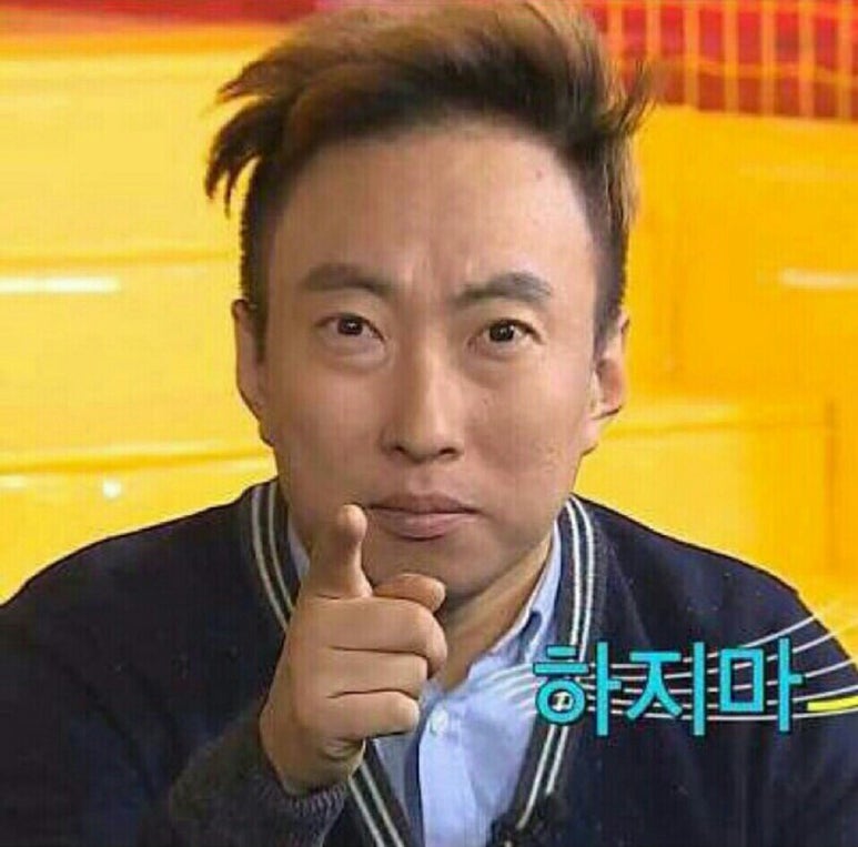 쉰장관 이미지