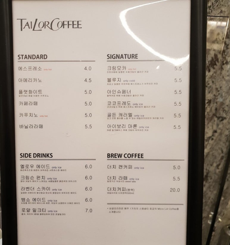 어피스오브서울 이미지