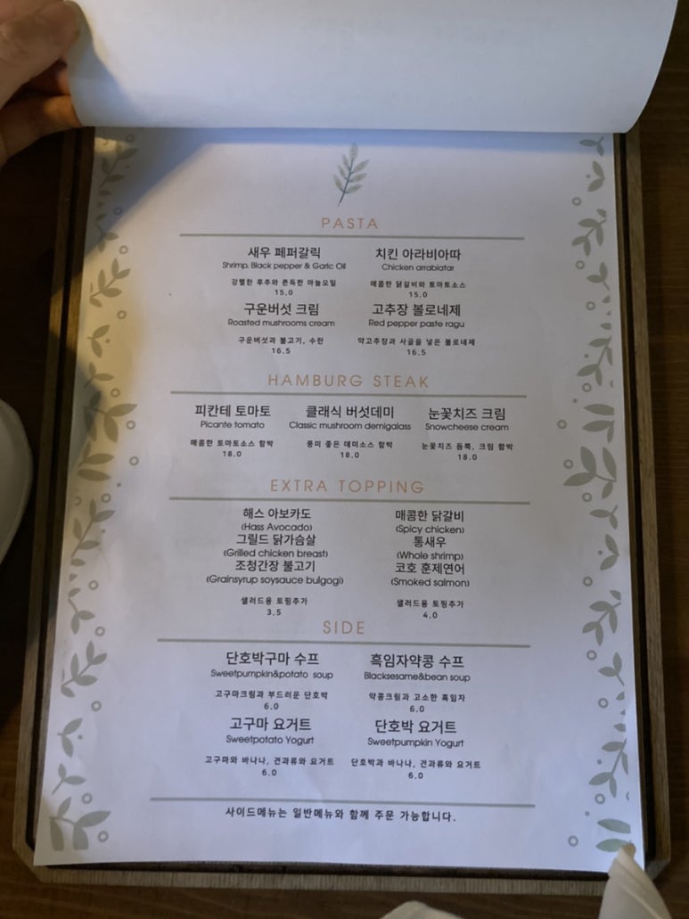 더메리어 이미지