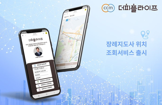 더좋은서비스 이미지