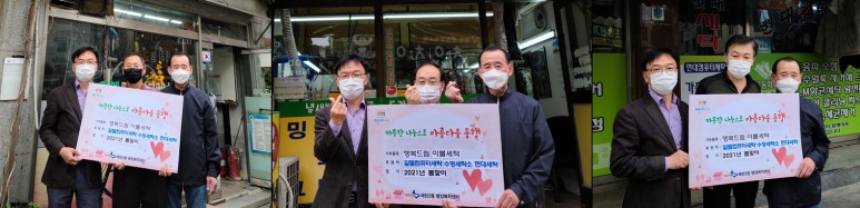 현대컴퓨터세탁소 이미지