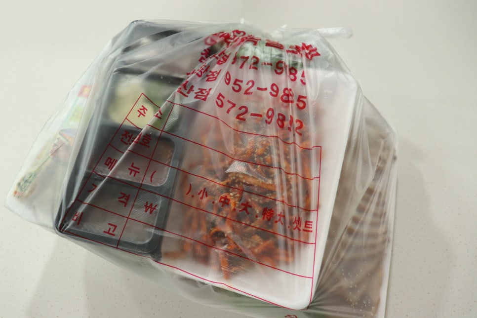 만석군족발 이미지