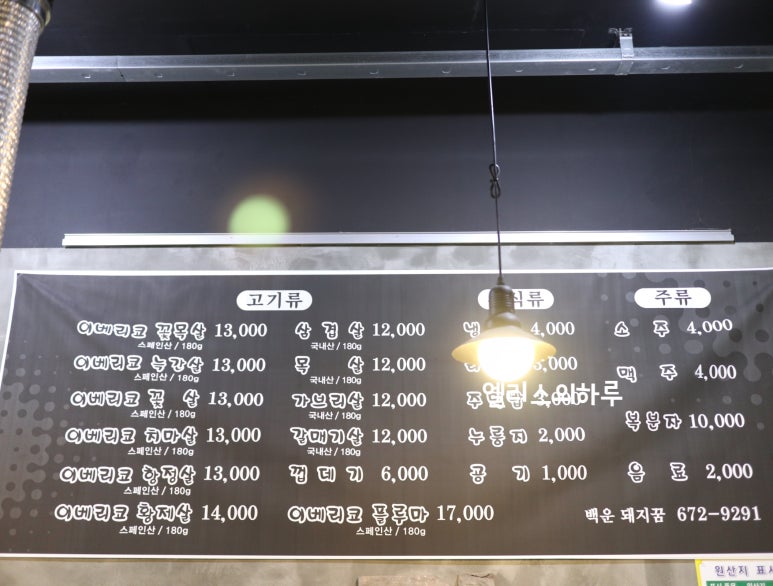 백운돼지꿈 이미지