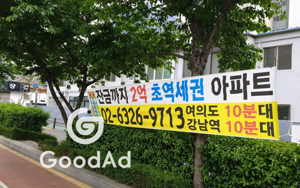 조은애드 이미지